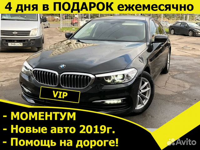 arenda avto s vykupom v sankt