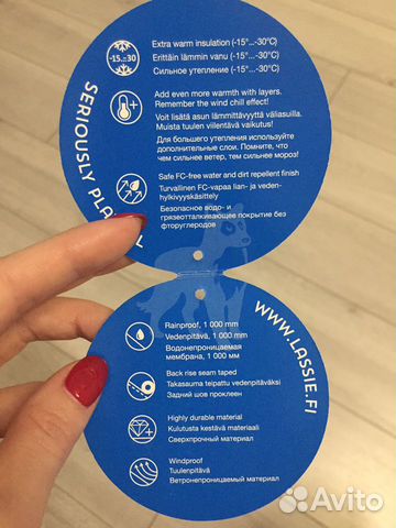 Комбинезон