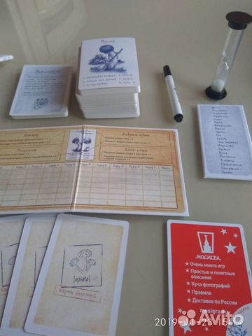 Настольная игра Опята Настольная игра Опята