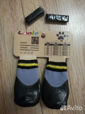 Носки прорезиненные для собак купить на Зозу.ру - фотография № 1