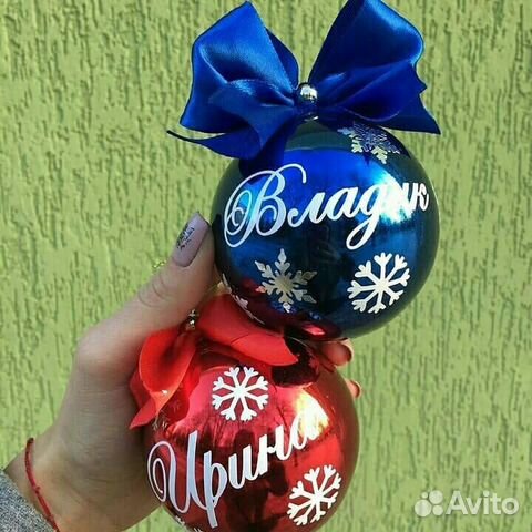 Купить Именной Новогодний Шар Купить Именной Новогодний Шар