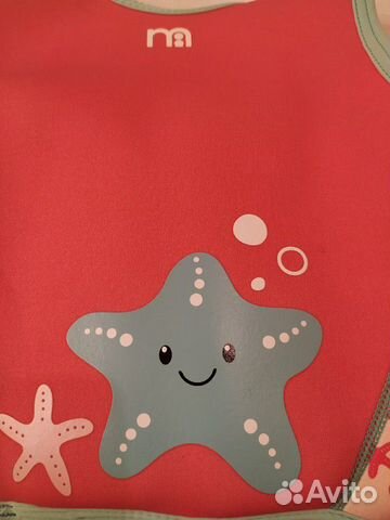 Жилет для плавания mothercare