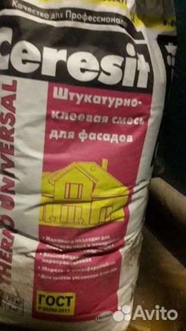 Штукатурно-клеевая смесь для фасадов