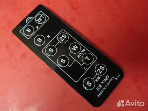 Универсальный пульт ду