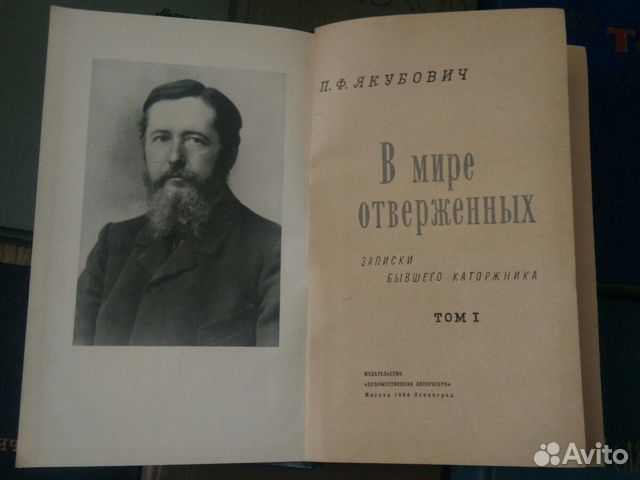 Книги СССР Книги СССР