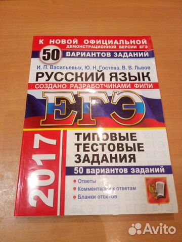 Учебники