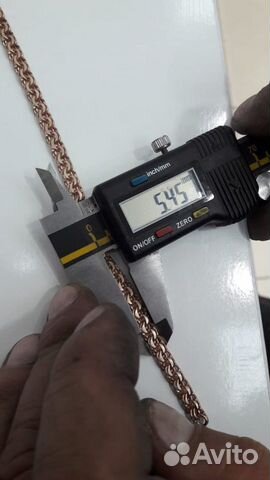 Золотая цепь Золотая цепь