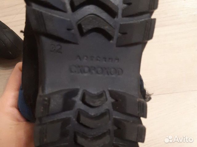 Сапоги зимние Скороход