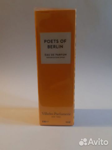 Vilhelm Parfumerie - Stockholm 1978 (18 мл) Vilhelm Parfumerie - Stockholm 1978 (18 мл)