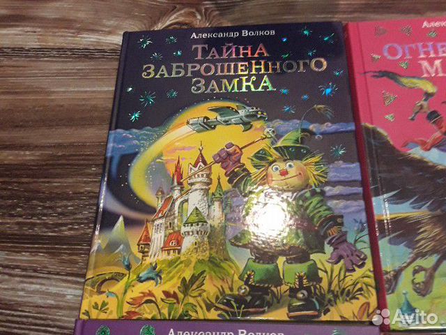 Книги серии 