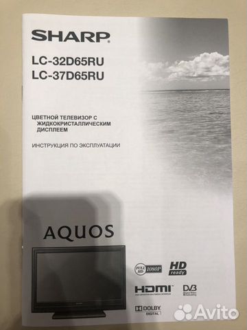 ЖК телевизор sharp aquos диагональ 32