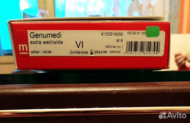 Коленный Бандаж Genumedi размер VI