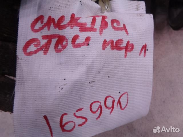 Амортизатор передний Киа Сефия 1997-2003 левый Амортизатор передний Киа Сефия 1997-2003 левый