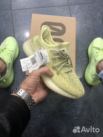 Adidas Yeezy Boost 350 v2 Antlia Adidas Yeezy Boost 350 v2 Antlia