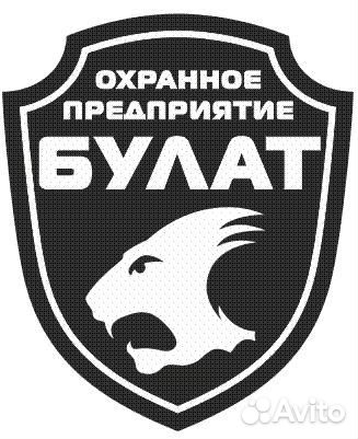 Охранник вахтой Охранник вахтой