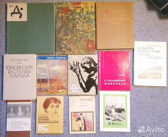 Книги художникам и любителям искусства II