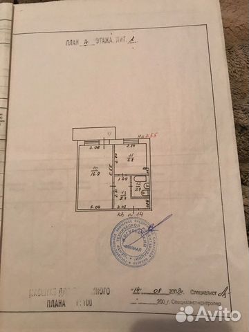 1-к квартира, 34 м², 4/9 эт.