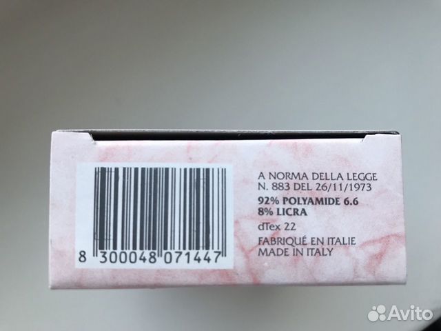 Колготки 20 den. Italy