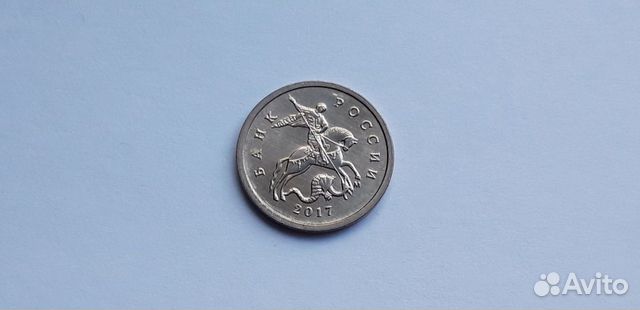 1 копейка 2017 год, очень редкая, UNC 1 копейка 2017 год, очень редкая, UNC
