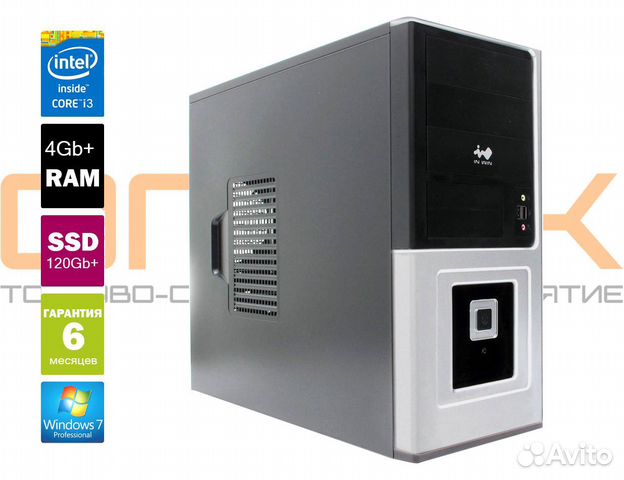 Core i3, 2 поколение, 4Гб 8Гб, Windows 7 лицензия Core i3, 2 поколение, 4Гб 8Гб, Windows 7 лицензия