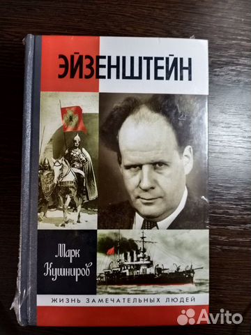 Книги Жзл Купить В Москве