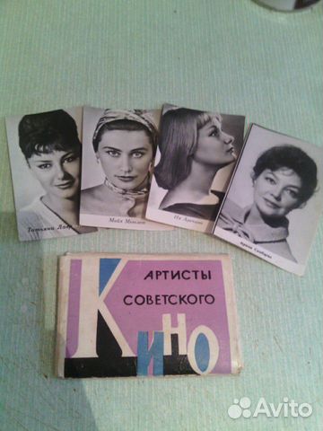 Артисты советского кино