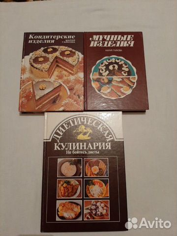 Книги по кулинарии. Словакия. Подарочные издания
