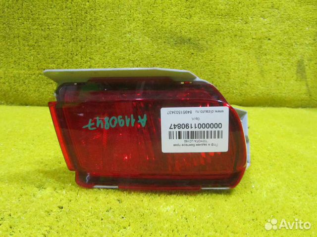 Птф правый Toyota Land Cruiser Prado 150 (09-17) 8 Птф правый Toyota Land Cruiser Prado 150 (09-17) 8