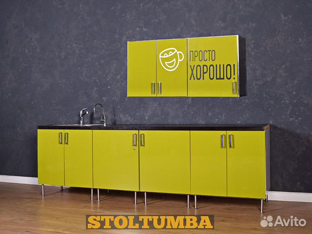 Кухня для офиса и дома