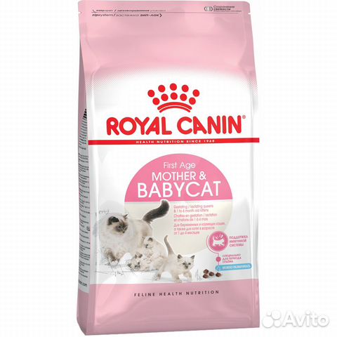 Корм для кошек Royal canin