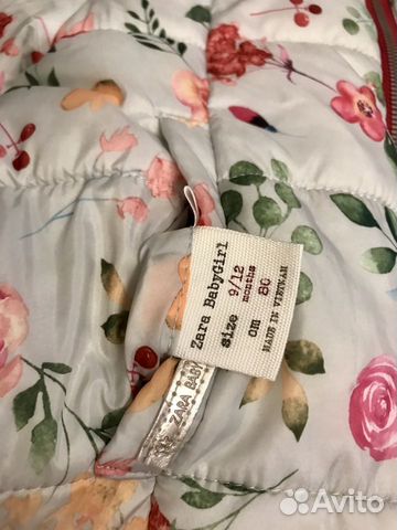 Демисезонная куртка Zara на девочку (9-12 мес.)