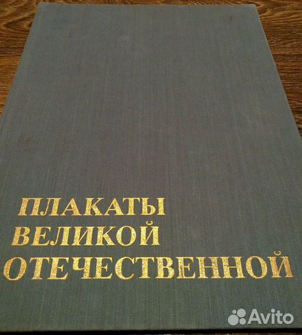 Фотоальбом 