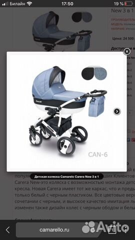 Коляска 3 в 1 Коляска 3 в 1