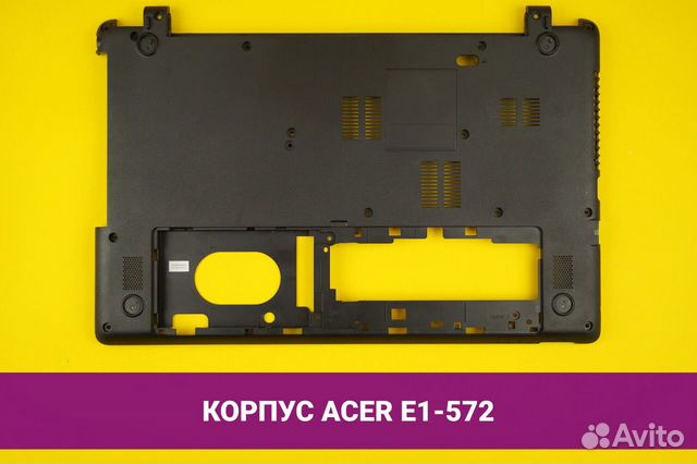 Купить Корпус Ноутбука Acer E1 571g