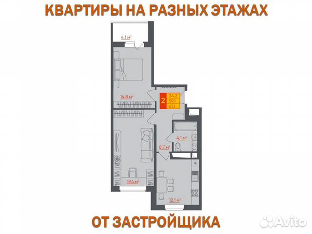 2-к квартира, 61.1 м², 16/16 эт. 2-к квартира, 61.1 м², 16/16 эт.