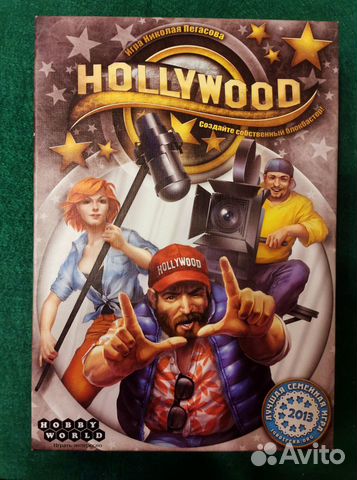 Настольная игра Голливуд (Hollywood) с дополнением Настольная игра Голливуд (Hollywood) с дополнением
