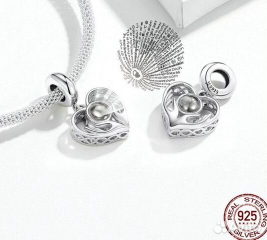 Подарок.Кулон-шарм 100 признаний в любви Подарок.Кулон-шарм 100 признаний в любви