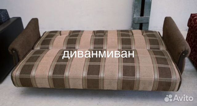 Диван