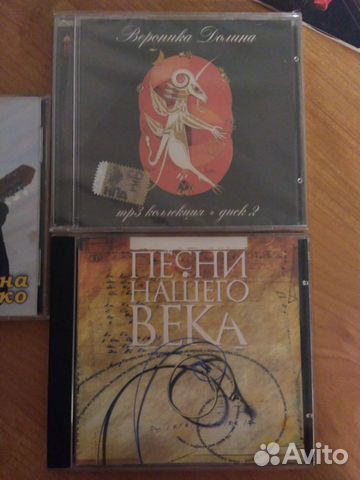 Анна Широченко, Вероника Долина, Песни нашего века Анна Широченко, Вероника Долина, Песни нашего века