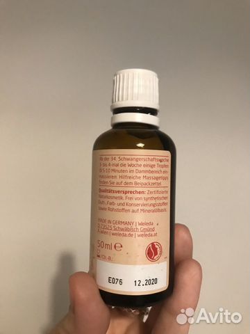 Weleda mama масло для подготовки к родам Weleda mama масло для подготовки к родам