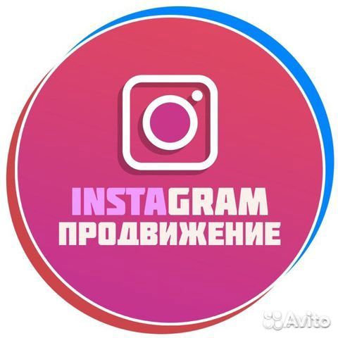 SMM продвижение  контекстная реклама