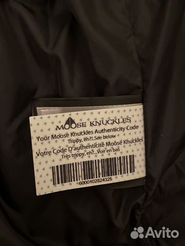 Пуховик новый moose knuckles XL Пуховик новый moose knuckles XL