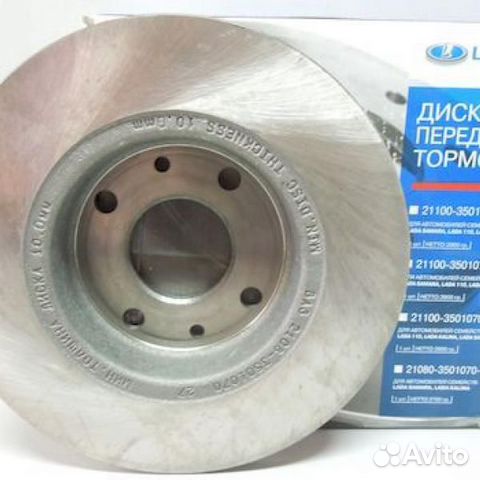 Тормозные диски на Ваз