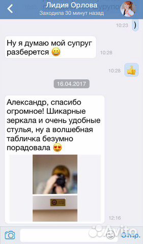 Барный стул, Визажиста стул Барный стул, Визажиста стул