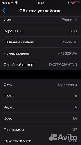 iPhone se 32gb iPhone se 32gb