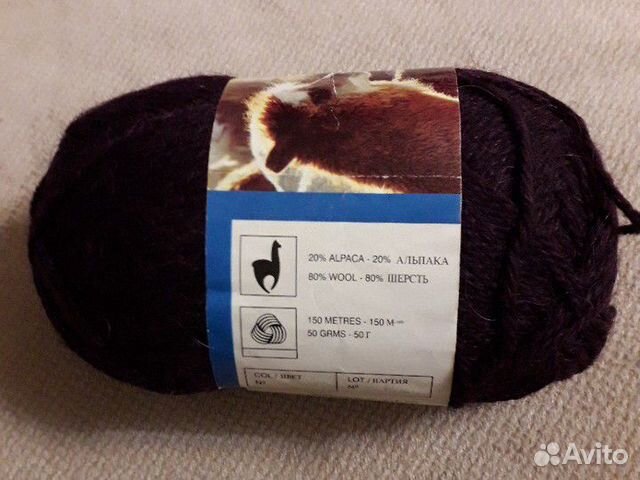Пряжа. альпака-шерсть Пряжа. альпака-шерсть
