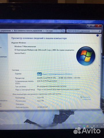 Asus N53J Asus N53J