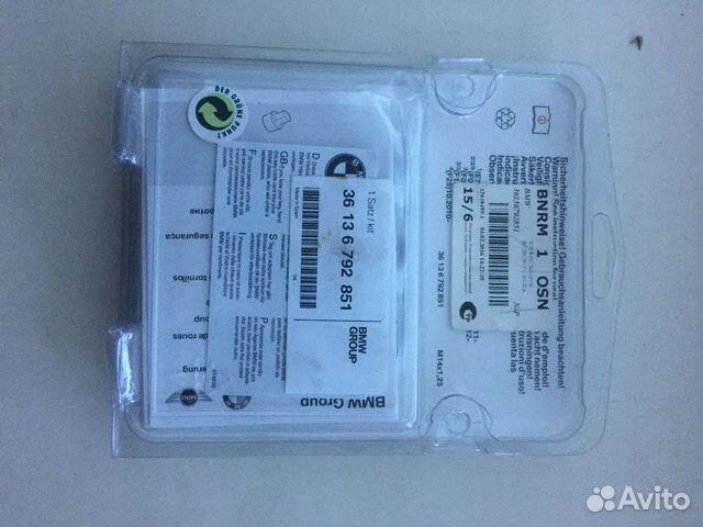 Комплект секретных болтов BMW оригинал