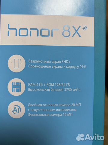Хонор 8Х Хонор 8Х