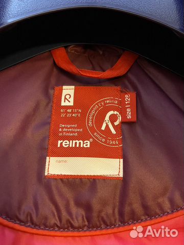 Детская утеплённая куртка Reima Детская утеплённая куртка Reima